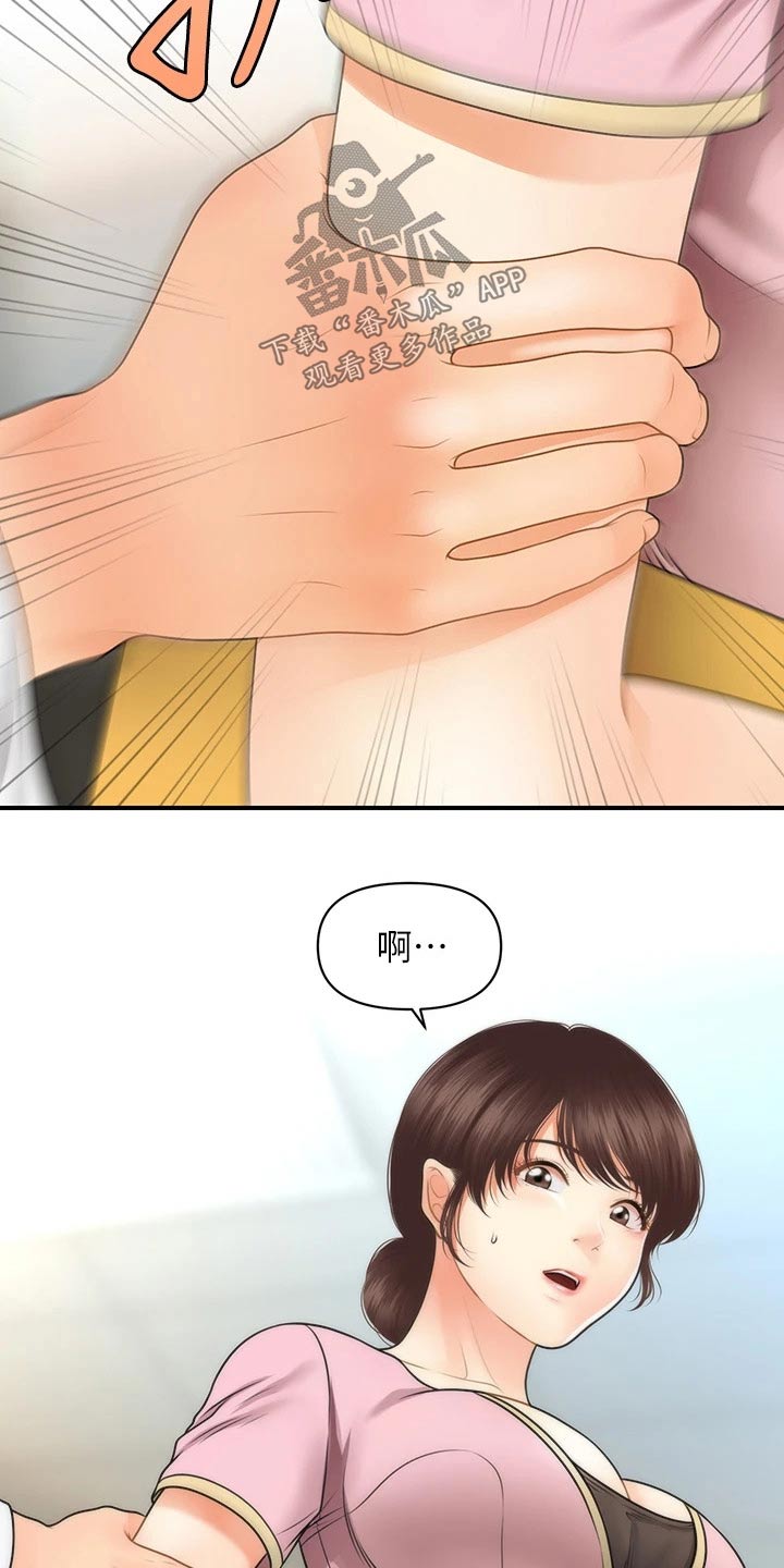 《整容奇迹》漫画最新章节第109章：辞职免费下拉式在线观看章节第【4】张图片