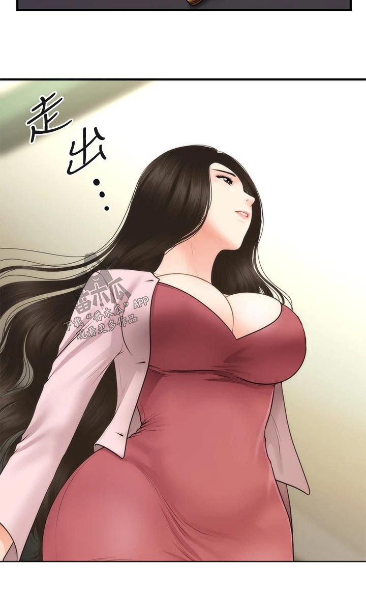 《整容奇迹》漫画最新章节第110章：陪我走走免费下拉式在线观看章节第【13】张图片