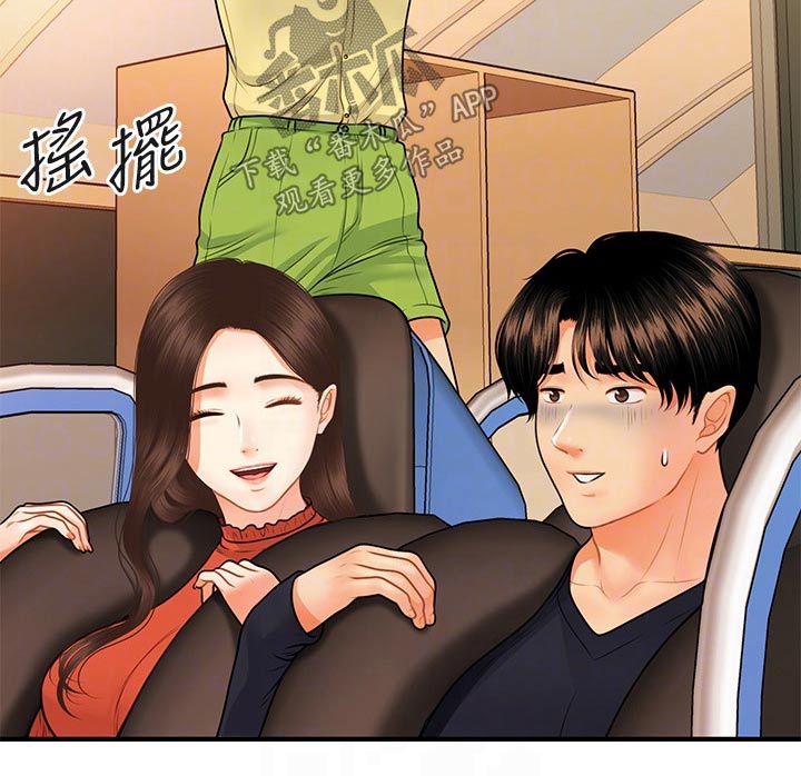 《整容奇迹》漫画最新章节第111章：游乐场免费下拉式在线观看章节第【3】张图片