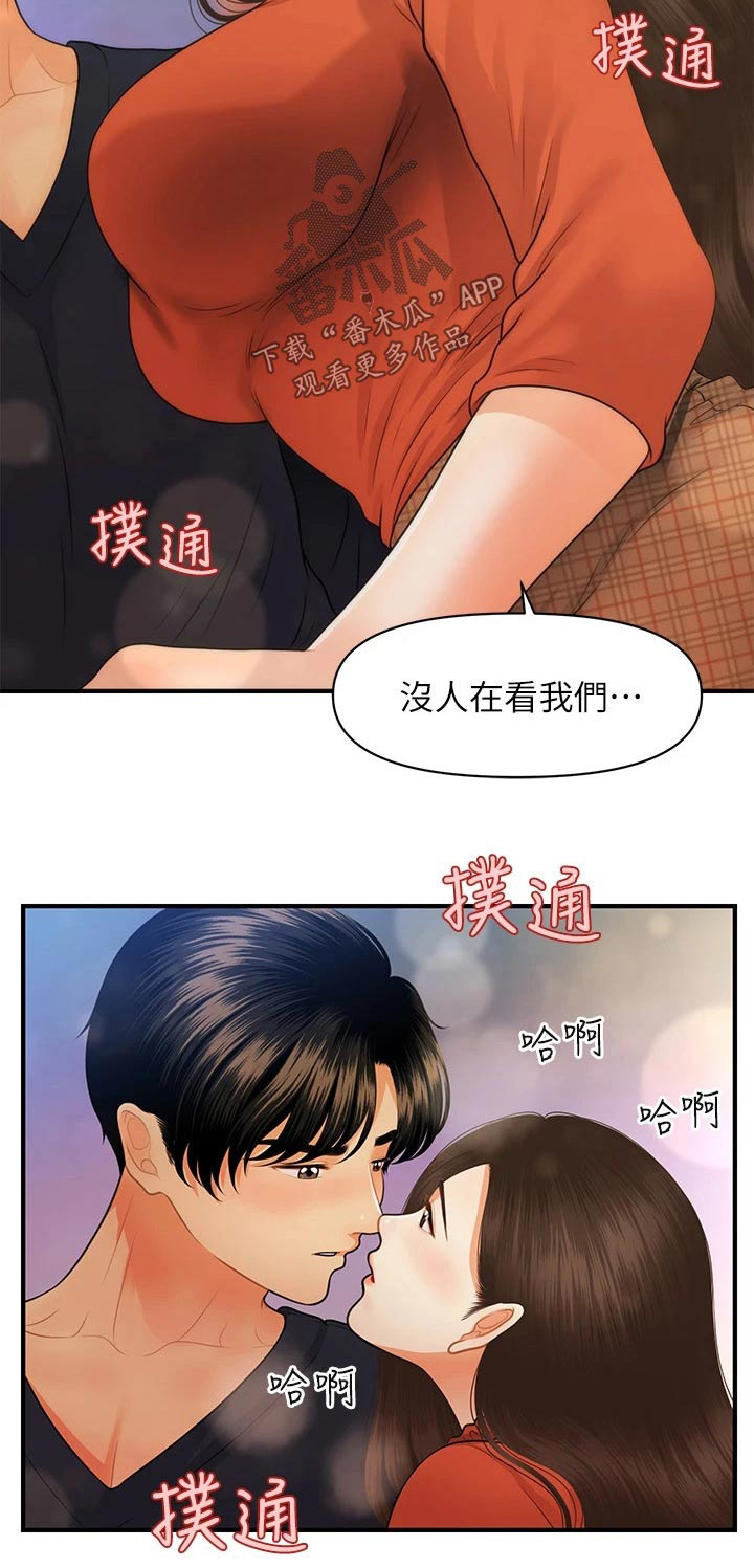 《整容奇迹》漫画最新章节第113章：想过结婚免费下拉式在线观看章节第【2】张图片