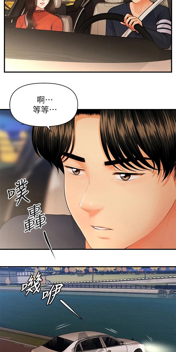 《整容奇迹》漫画最新章节第114章：没办法免费下拉式在线观看章节第【6】张图片