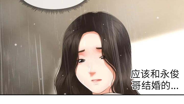 《整容奇迹》漫画最新章节第115章：说漏嘴免费下拉式在线观看章节第【9】张图片