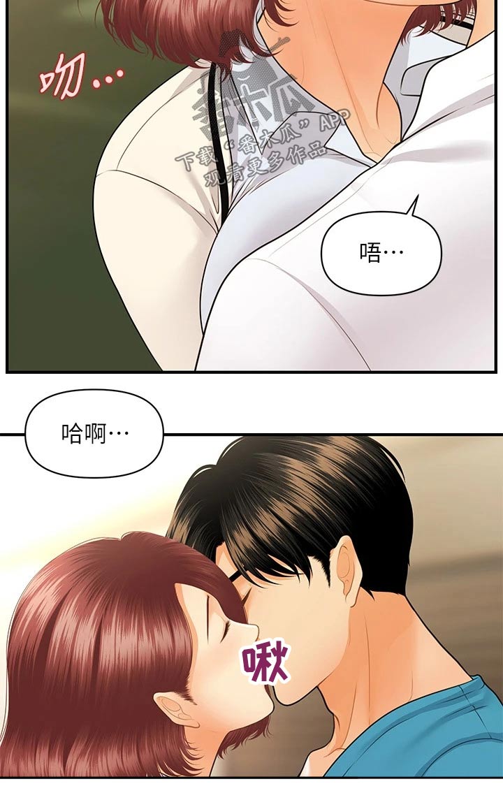 《整容奇迹》漫画最新章节第118章：保密免费下拉式在线观看章节第【11】张图片