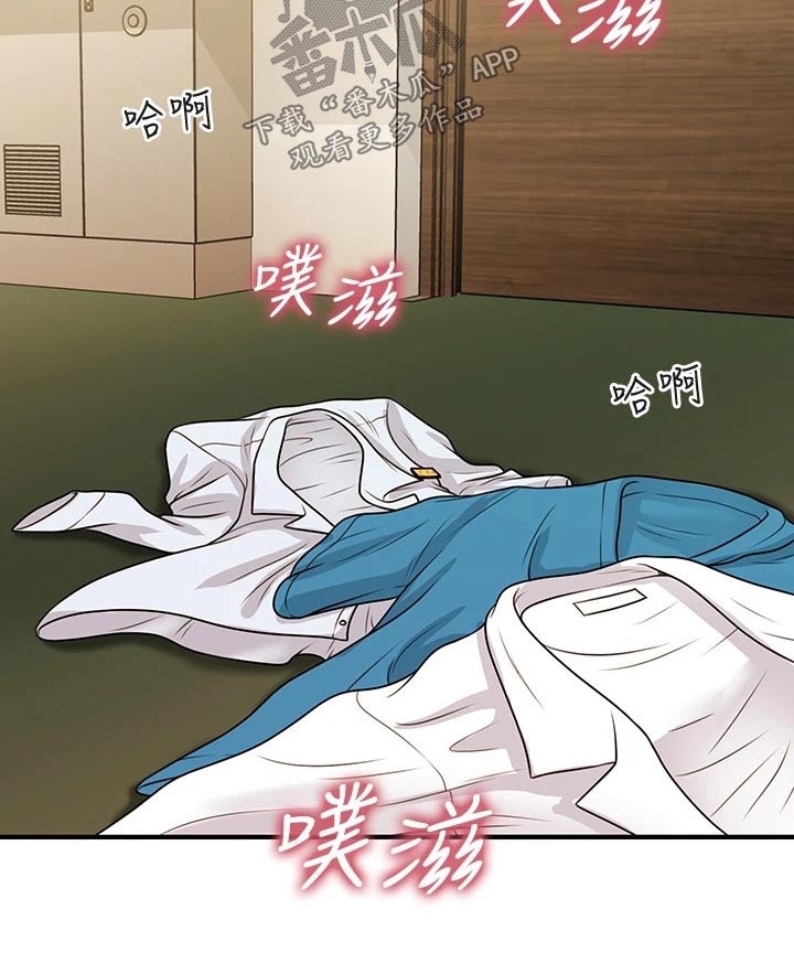 《整容奇迹》漫画最新章节第118章：保密免费下拉式在线观看章节第【4】张图片