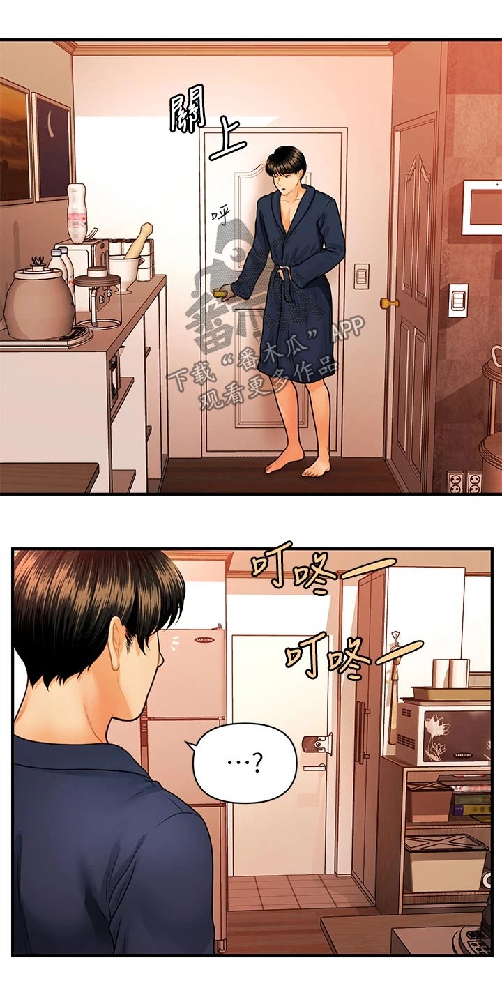 《整容奇迹》漫画最新章节第119章：不搭理免费下拉式在线观看章节第【3】张图片