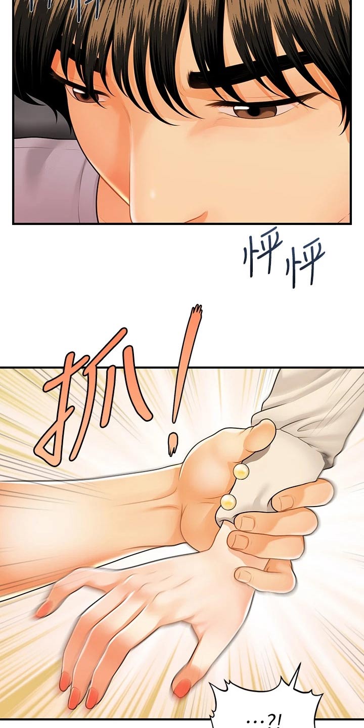 《整容奇迹》漫画最新章节第120章：无法抛弃免费下拉式在线观看章节第【4】张图片