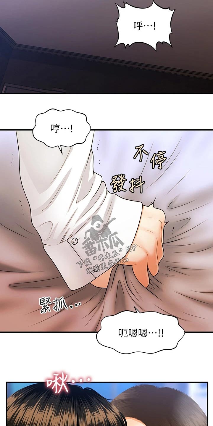 《整容奇迹》漫画最新章节第122章：疑惑免费下拉式在线观看章节第【19】张图片