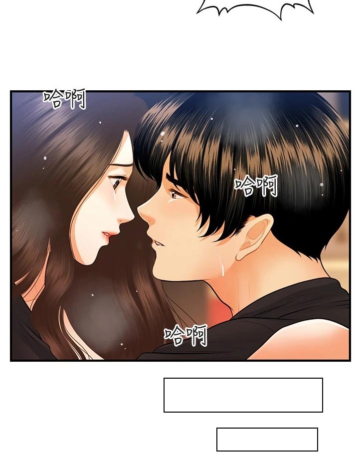 《整容奇迹》漫画最新章节第126章：差一点免费下拉式在线观看章节第【18】张图片