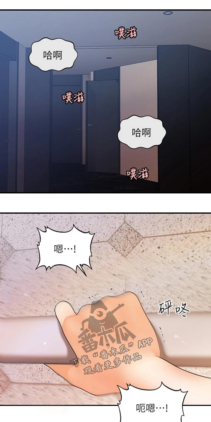 《整容奇迹》漫画最新章节第126章：差一点免费下拉式在线观看章节第【19】张图片