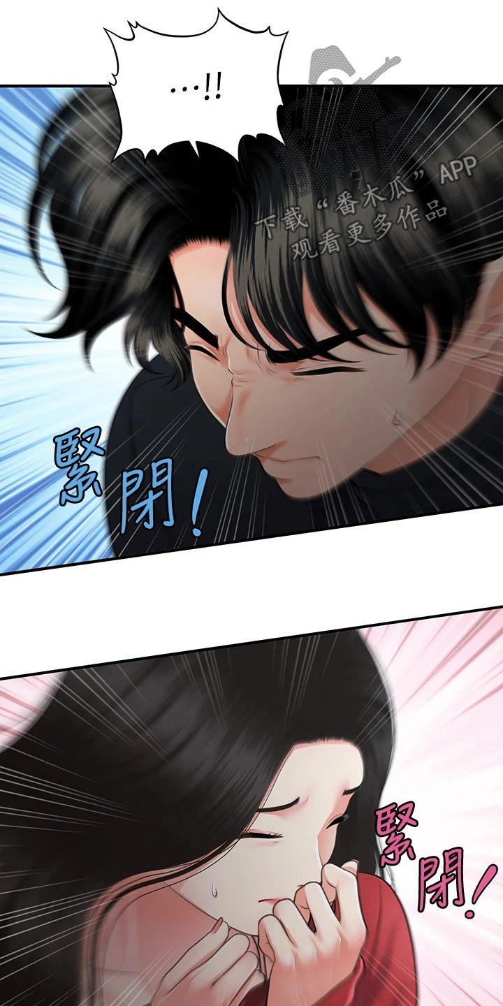 《整容奇迹》漫画最新章节第127章：奇怪的声音免费下拉式在线观看章节第【16】张图片