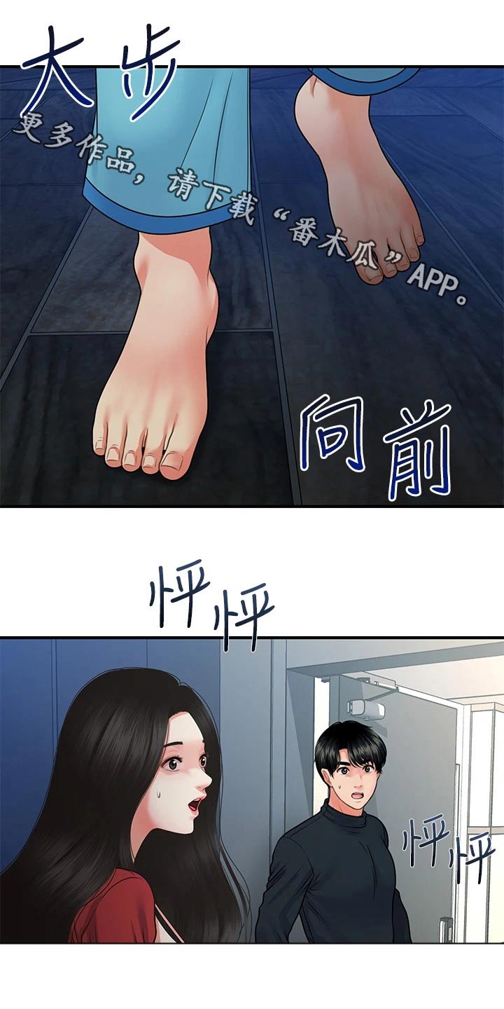 《整容奇迹》漫画最新章节第127章：奇怪的声音免费下拉式在线观看章节第【26】张图片