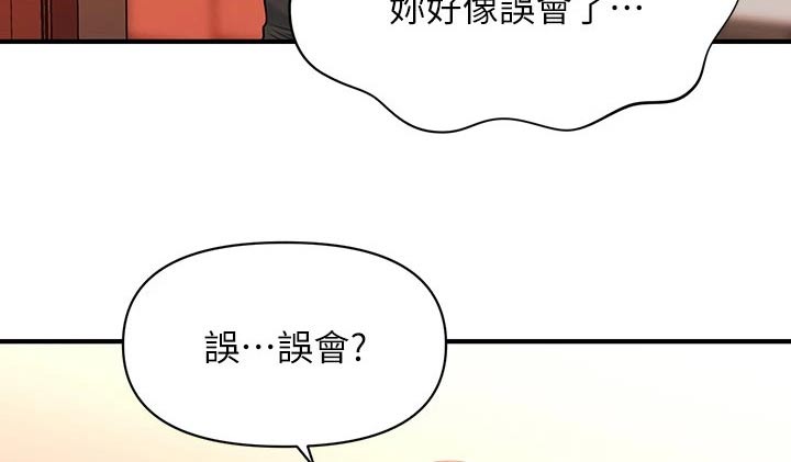 《整容奇迹》漫画最新章节第129章：请求免费下拉式在线观看章节第【12】张图片