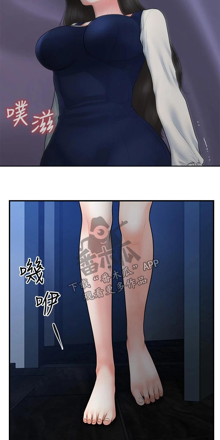 《整容奇迹》漫画最新章节第130章：什么声音免费下拉式在线观看章节第【2】张图片