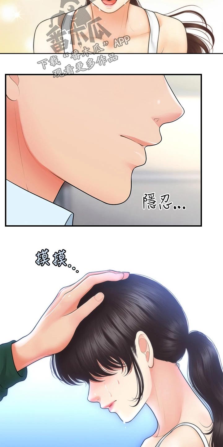 《整容奇迹》漫画最新章节第130章：什么声音免费下拉式在线观看章节第【12】张图片