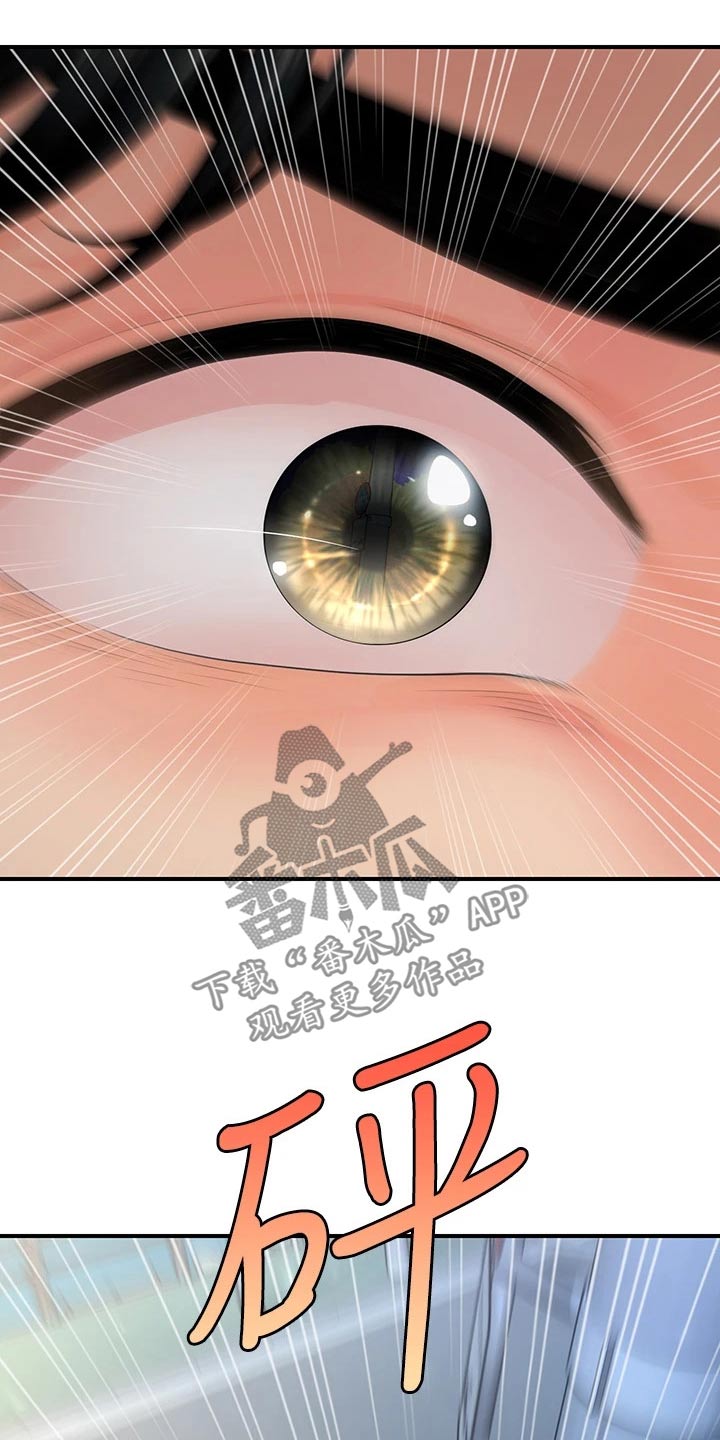 《整容奇迹》漫画最新章节第132章：车祸免费下拉式在线观看章节第【10】张图片