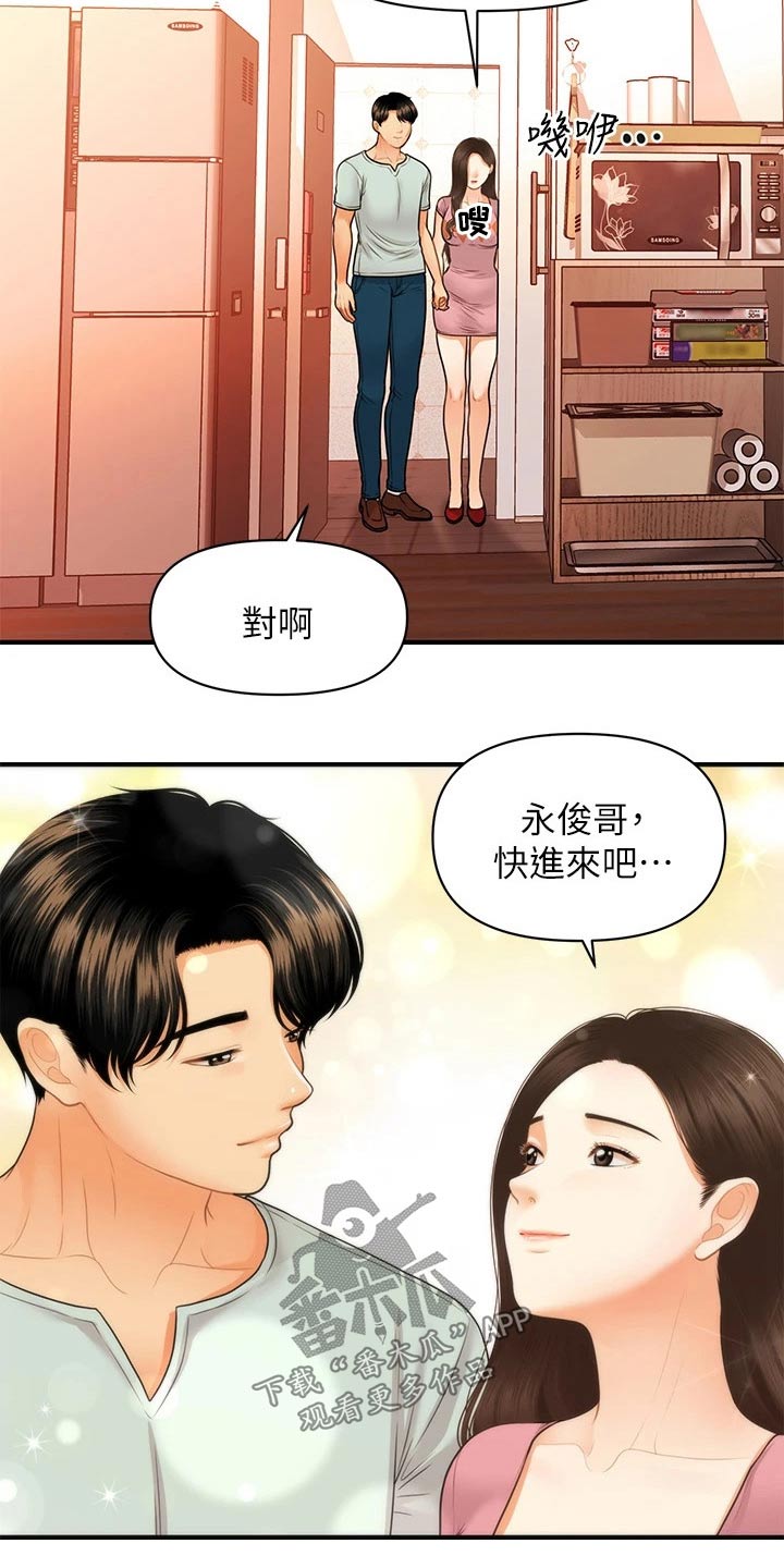 《整容奇迹》漫画最新章节第136章：出院免费下拉式在线观看章节第【9】张图片