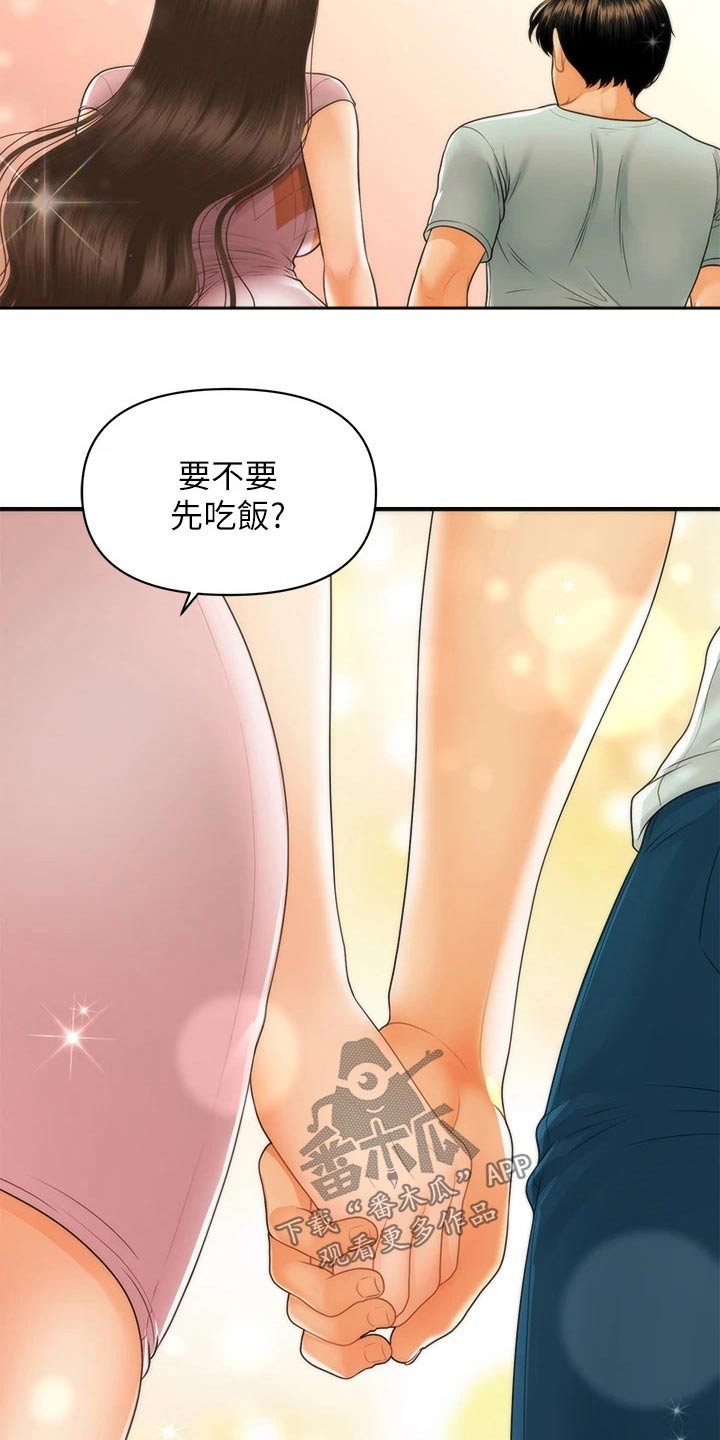 《整容奇迹》漫画最新章节第136章：出院免费下拉式在线观看章节第【7】张图片