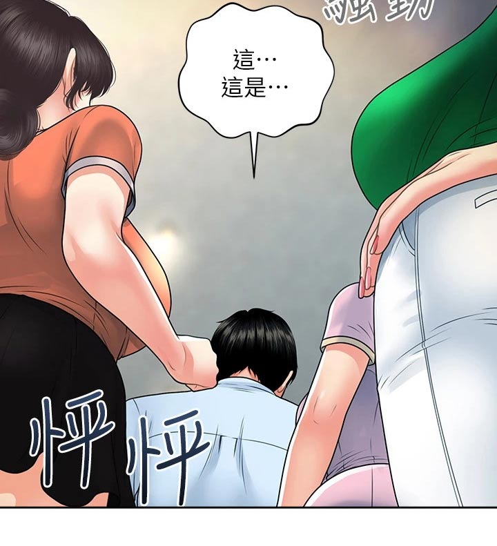 《整容奇迹》漫画最新章节第141章：报复免费下拉式在线观看章节第【21】张图片