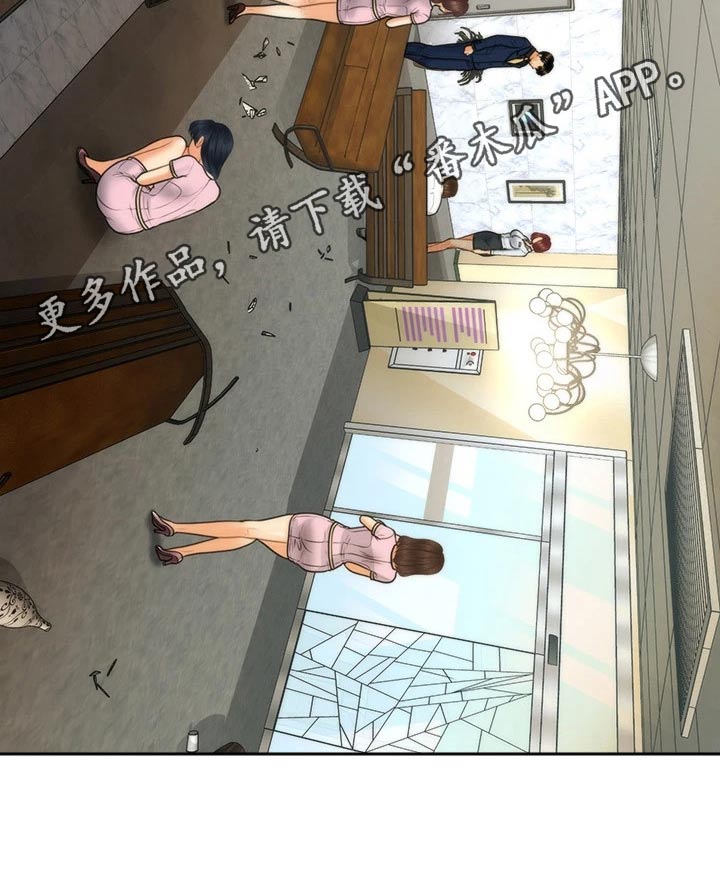 《整容奇迹》漫画最新章节第148章：全部取消免费下拉式在线观看章节第【1】张图片