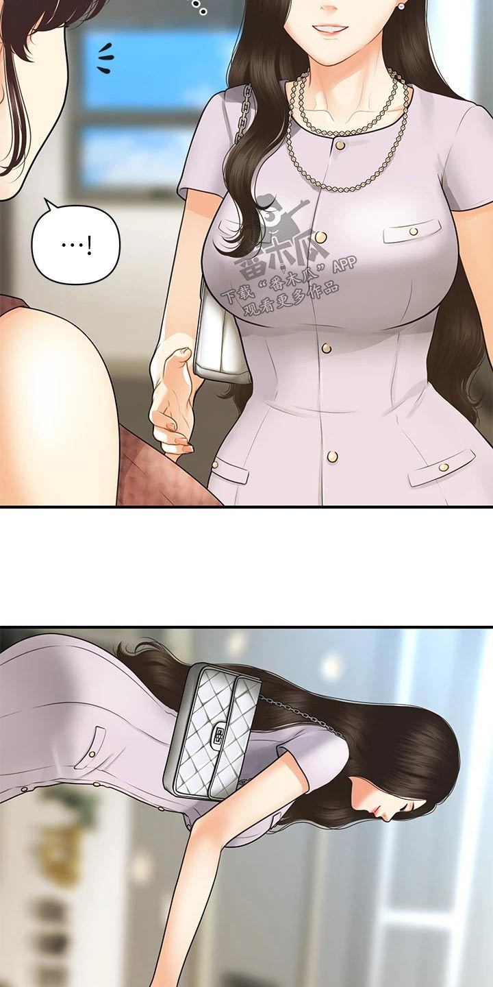 《整容奇迹》漫画最新章节第154章：开业免费下拉式在线观看章节第【13】张图片