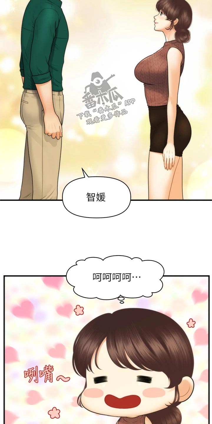 《整容奇迹》漫画最新章节第154章：开业免费下拉式在线观看章节第【16】张图片