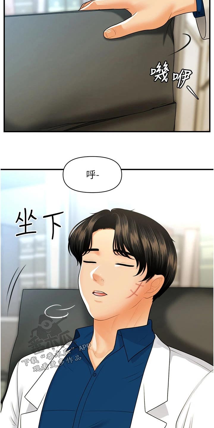 《整容奇迹》漫画最新章节第158章：咨询免费下拉式在线观看章节第【18】张图片