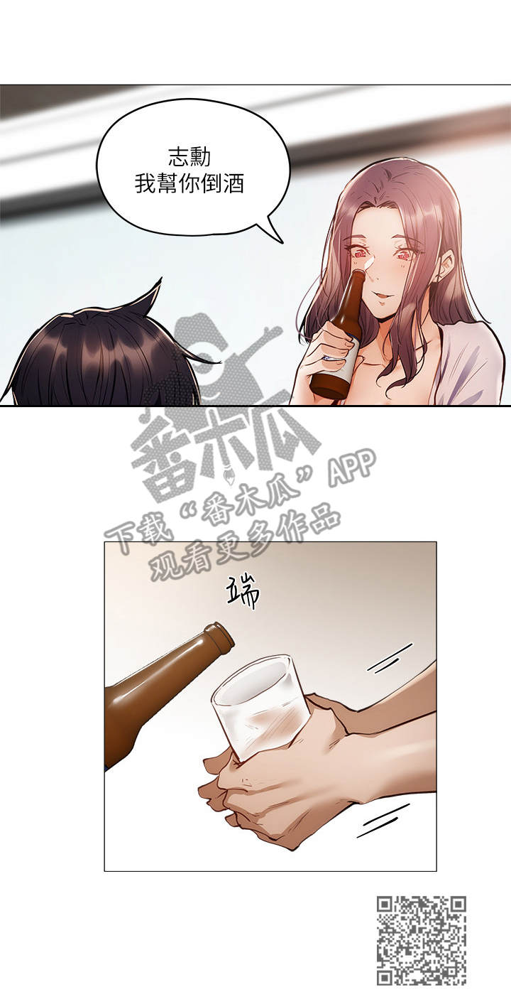 《梦想公寓》漫画最新章节第13章：欢迎会免费下拉式在线观看章节第【7】张图片