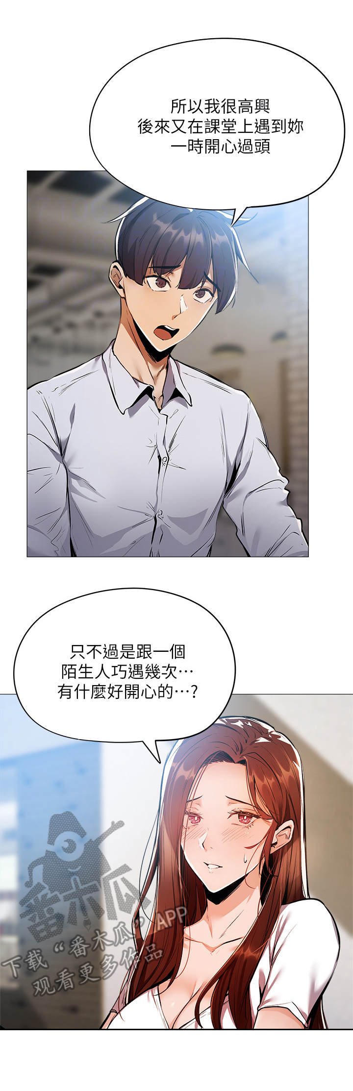 《梦想公寓》漫画最新章节第16章：食堂免费下拉式在线观看章节第【2】张图片