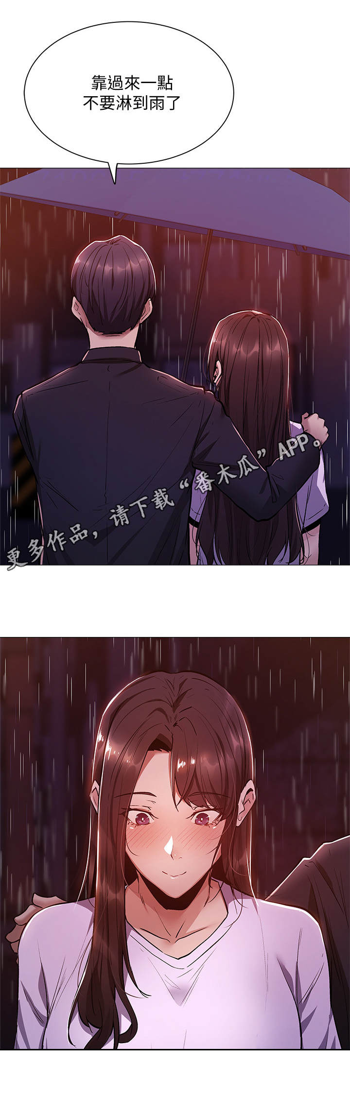 《梦想公寓》漫画最新章节第22章：错觉免费下拉式在线观看章节第【5】张图片