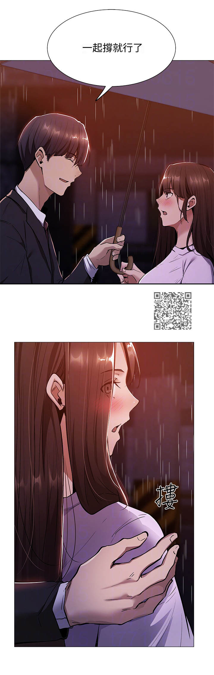 《梦想公寓》漫画最新章节第22章：错觉免费下拉式在线观看章节第【6】张图片