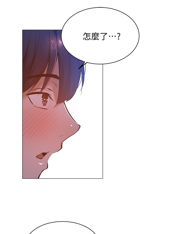 《梦想公寓》漫画最新章节第38章：第一次免费下拉式在线观看章节第【4】张图片