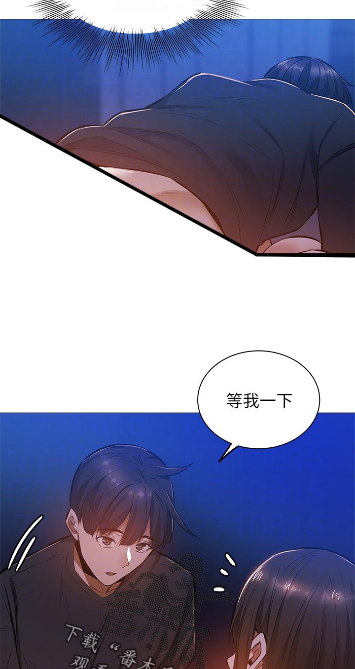 《梦想公寓》漫画最新章节第39章：温柔一点免费下拉式在线观看章节第【4】张图片