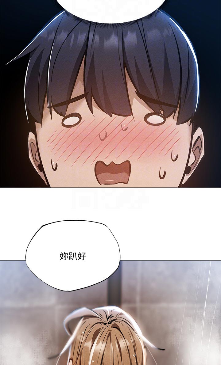 《梦想公寓》漫画最新章节第63章：哪里学的免费下拉式在线观看章节第【3】张图片