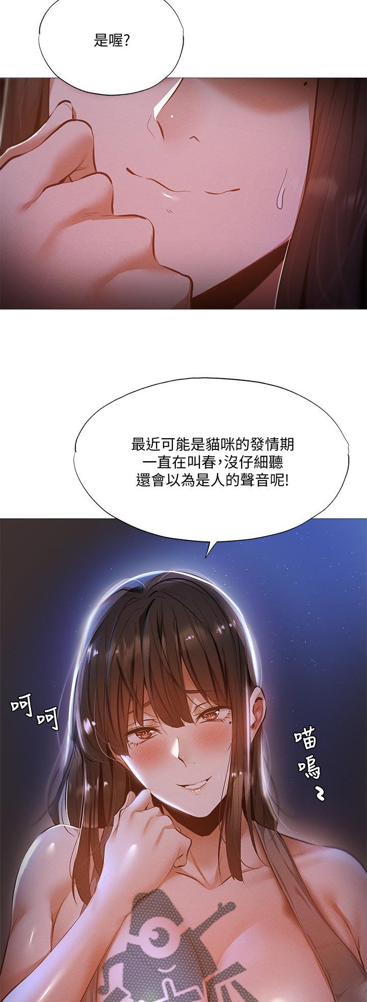 《梦想公寓》漫画最新章节第65章：喂饱她免费下拉式在线观看章节第【9】张图片