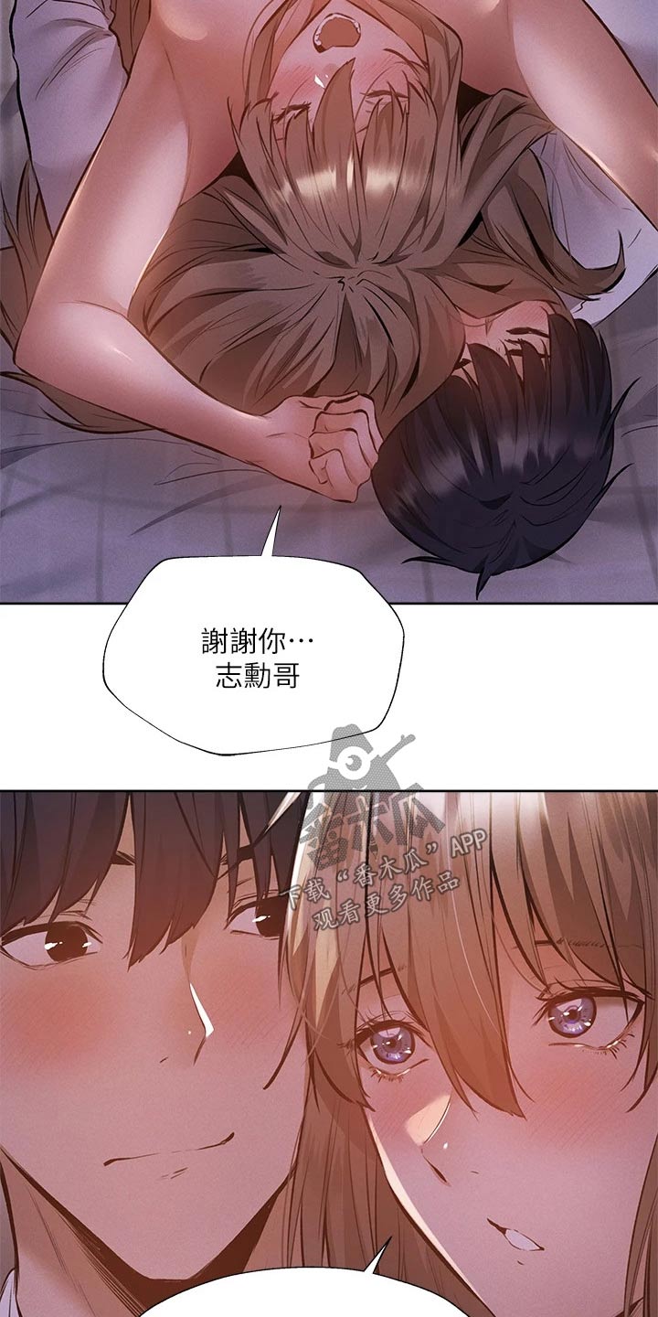 《梦想公寓》漫画最新章节第92章：演员免费下拉式在线观看章节第【7】张图片