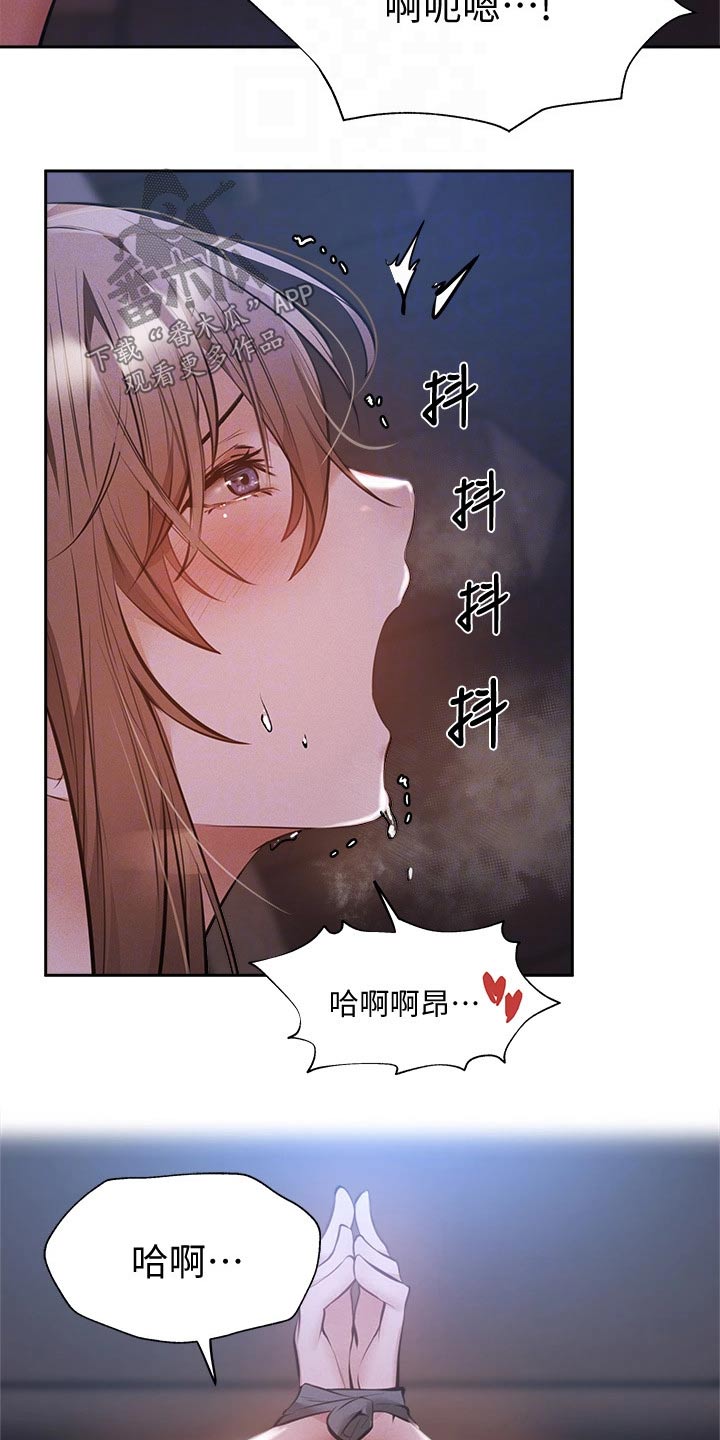 《梦想公寓》漫画最新章节第92章：演员免费下拉式在线观看章节第【27】张图片