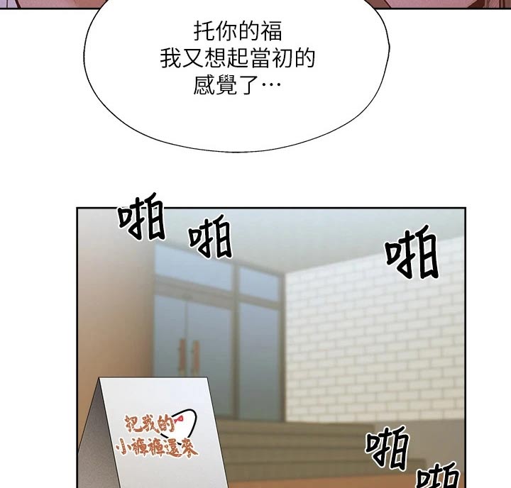 《梦想公寓》漫画最新章节第92章：演员免费下拉式在线观看章节第【6】张图片