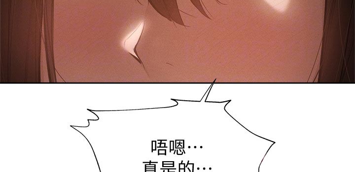 《梦想公寓》漫画最新章节第94章：那你没办法免费下拉式在线观看章节第【6】张图片