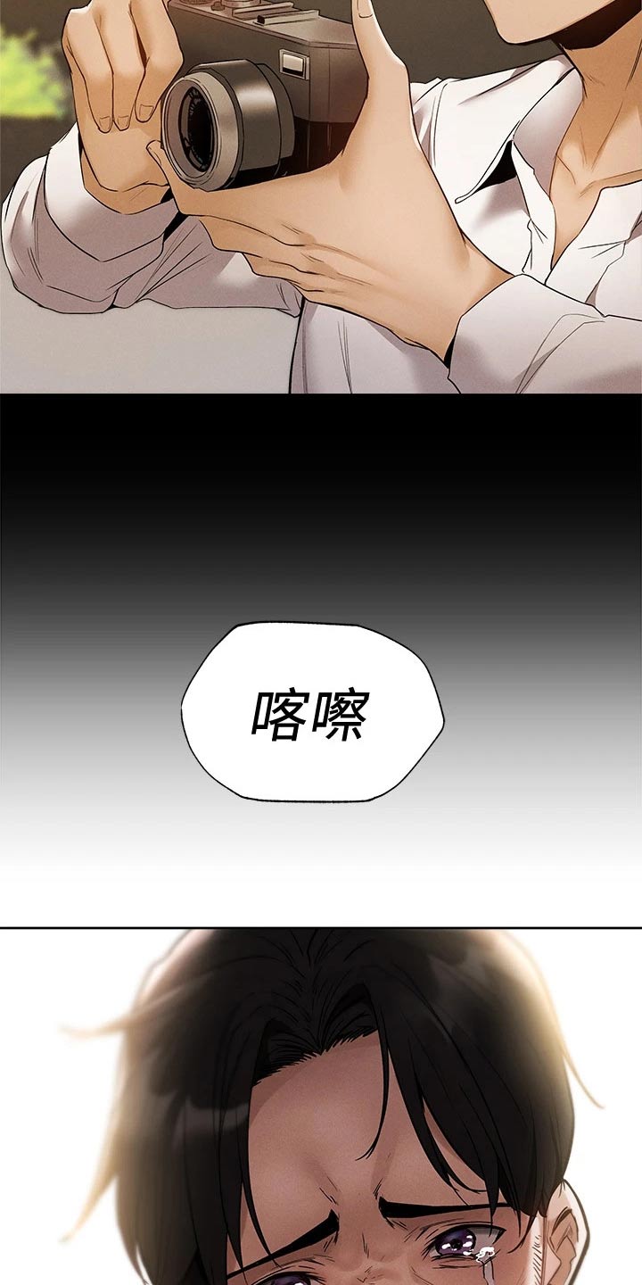 《梦想公寓》漫画最新章节第110章：成功保留免费下拉式在线观看章节第【8】张图片