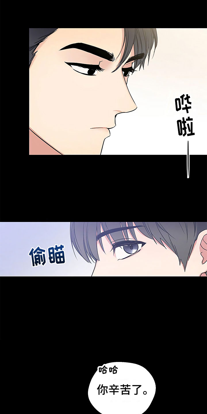 《歪打正着》漫画最新章节第2章：真正的太子免费下拉式在线观看章节第【21】张图片