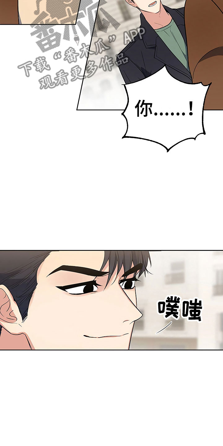 《歪打正着》漫画最新章节第12章：自作自受免费下拉式在线观看章节第【22】张图片