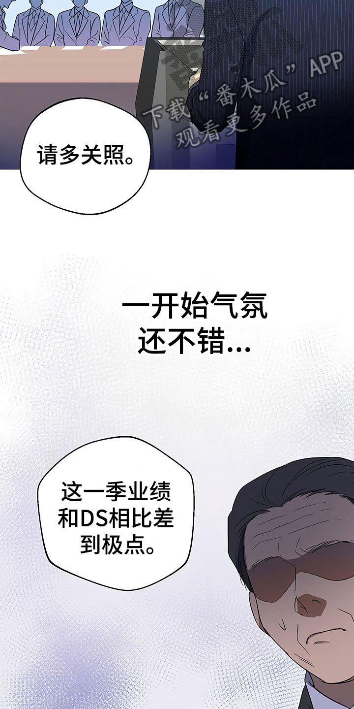 《歪打正着》漫画最新章节第19章：普通大学免费下拉式在线观看章节第【14】张图片