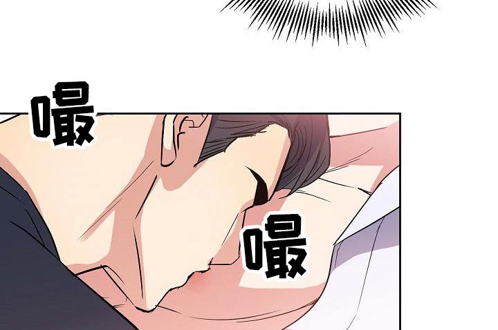 《歪打正着》漫画最新章节第30章：动手动脚免费下拉式在线观看章节第【8】张图片