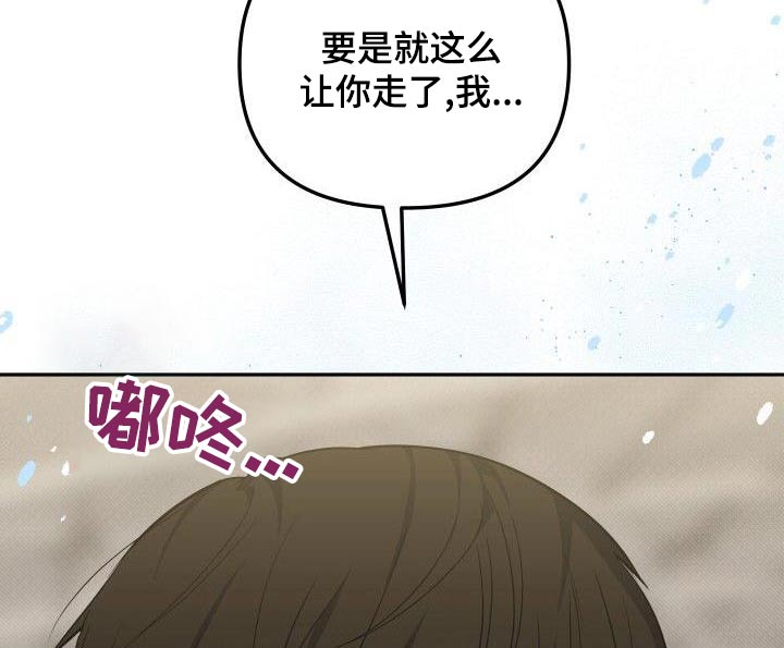 《歪打正着》漫画最新章节第87章：想见你免费下拉式在线观看章节第【7】张图片