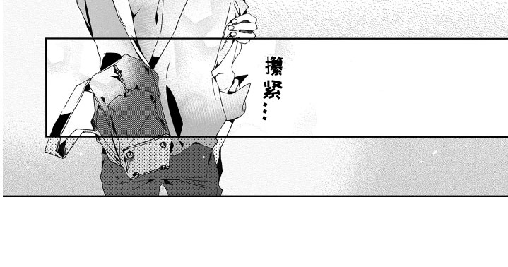 《竹马成双》漫画最新章节第1章：竹马免费下拉式在线观看章节第【1】张图片