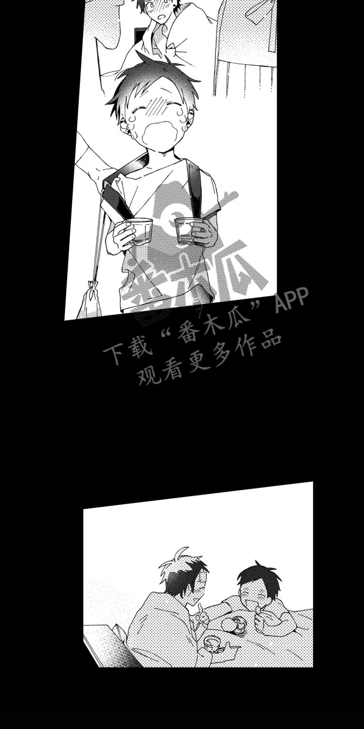 《竹马成双》漫画最新章节第8章：喜欢免费下拉式在线观看章节第【11】张图片