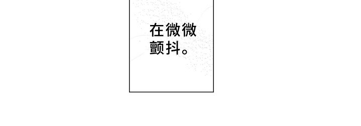 《竹马成双》漫画最新章节第11章：告白免费下拉式在线观看章节第【1】张图片