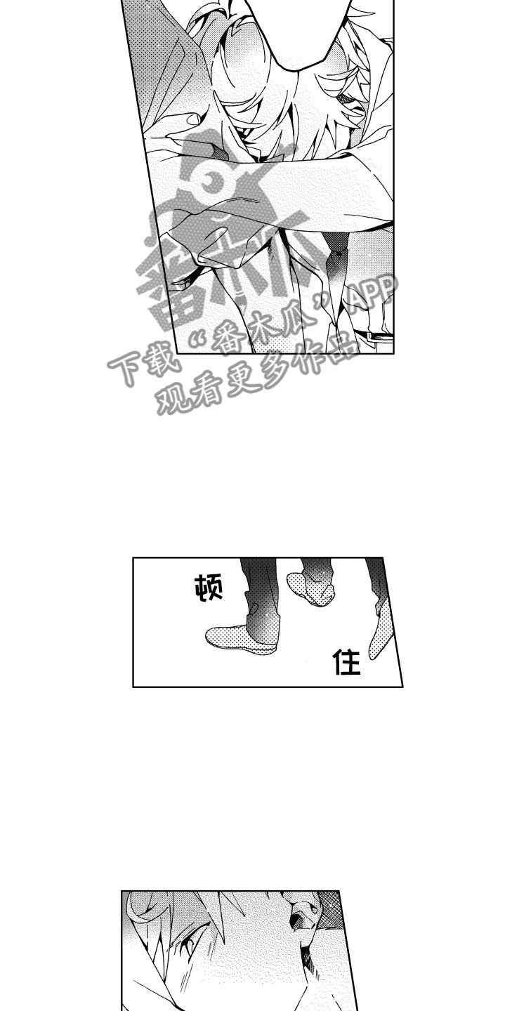 《竹马成双》漫画最新章节第14章：讨厌免费下拉式在线观看章节第【14】张图片