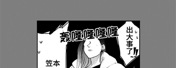 《让我保持喜欢》漫画最新章节第41章：准备婚礼【完结】免费下拉式在线观看章节第【7】张图片