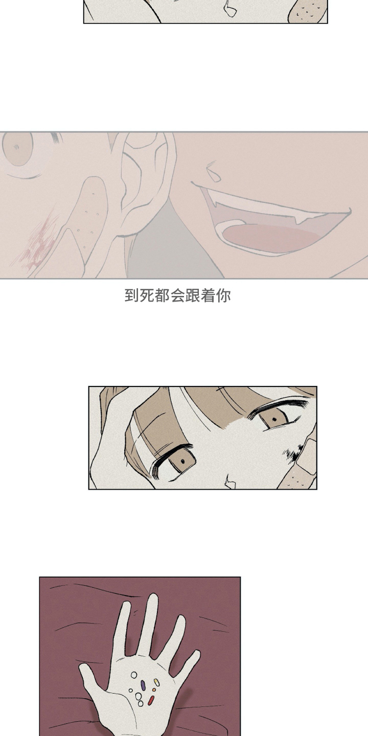 《无生》漫画最新章节第1章：毕业免费下拉式在线观看章节第【6】张图片